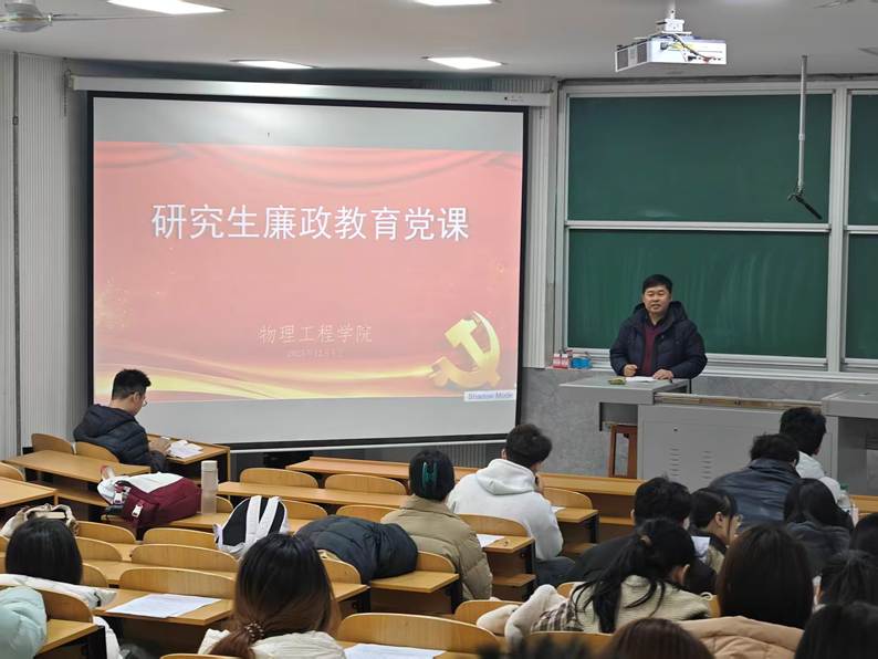 微信图片_20251211085949_76_39