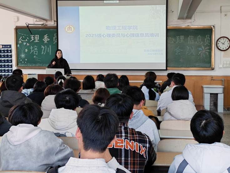 一群人在开会 AI 生成的内容可能不正确。